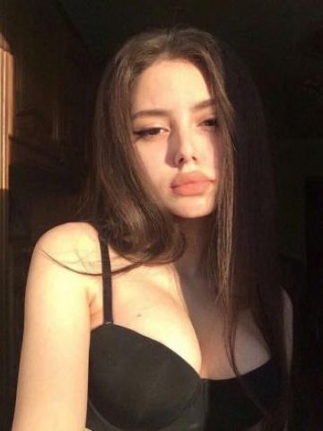 Галя
